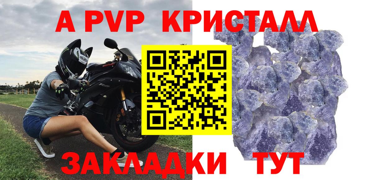 APVP СК КРИС Белореченск