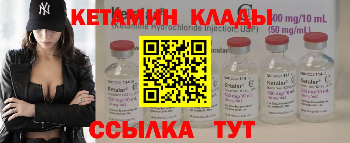 blacksprut вход  Вход с VPN  Белореченск  Кетамин ketamine 