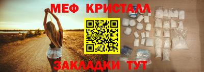 кокаин перу Братск