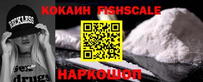 кокаин перу Братск