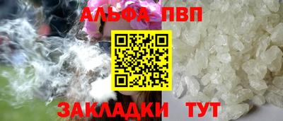 кокаин перу Братск