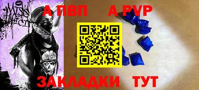 кокаин перу Братск