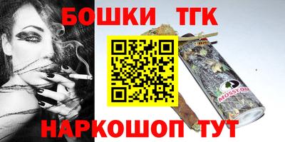 кокаин перу Братск