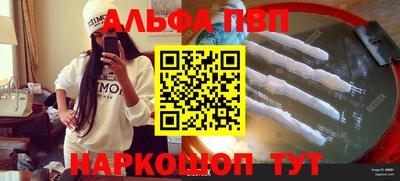 кокаин перу Братск