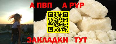 крисы Брянск