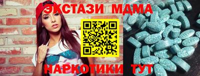 кокаин перу Братск