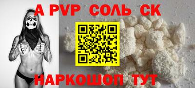 кокаин перу Братск