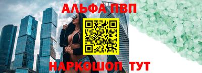 крисы Брянск