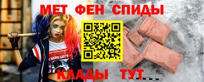 мескалин Владивосток