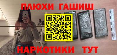 крисы Брянск