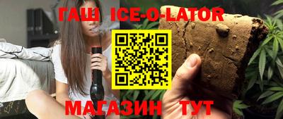 крисы Брянск
