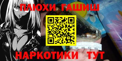 кокаин перу Братск
