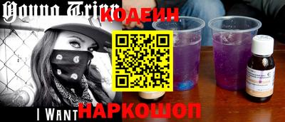 кокаин перу Братск