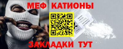 крисы Брянск