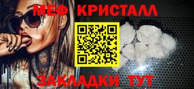 крисы Брянск