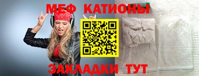 кокаин перу Братск