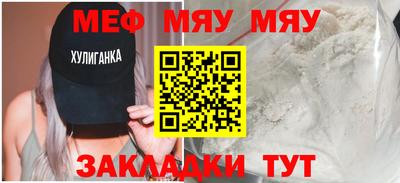 крисы Брянск