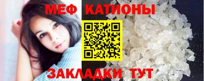 крисы Брянск