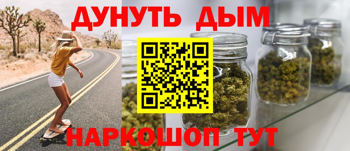 Шишки марихуана конопля Белореченск
